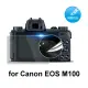 【D&A】Canon EOS M100 日本原膜HC螢幕保護貼(鏡面抗刮)