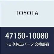TOYOTA (Toyota) genuine parts proportioning valve ASSY Starlet part number 47150-10080