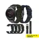 Garmin Fenix5 Plus 快拆真皮尼龍帆布錶帶 尼龍錶帶 帆布 替換錶帶 替換腕帶 佳明 22mm/26mm