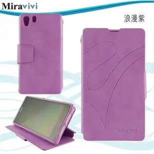 Miravivi SONY Xperia Z1 可立式簡約壓紋皮套