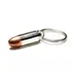 Bullet - 9mm 子彈鑰匙圈（銀色）「復古金屬創意造型質感鑰匙扣 個性潮牌鑰匙吊飾掛飾 生存遊戲特殊特別裝備」