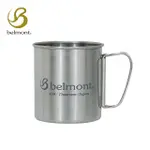 【BELMONT】鈦單層鋼摺疊把手馬克杯 450ML BM-315(日製鈦杯 登山鈦杯 隨行露營杯 純鈦杯子 鈦金屬杯)