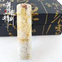 在飛比找蝦皮購物優惠-《磐※石藝精刻》※§【嚴選卍眼紋超美多彩完整天然珊瑚菊花石圓