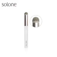 在飛比找PChome24h購物優惠-Solone 袖珍訂製手指暈染刷