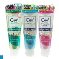 在飛比找樂天市場購物網優惠-日本 Ora2 淨白無瑕牙膏 牙膏 130g 125g 亮白