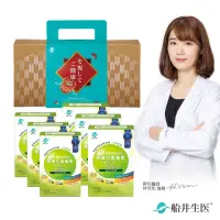 在飛比找momo購物網優惠-【funcare 船井生醫】金盞花萃取高單位葉黃素禮盒組-葉