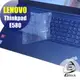 【Ezstick】Lenovo ThinkPad E580 奈米銀抗菌TPU 鍵盤保護膜 鍵盤膜