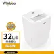 【Whirlpool 惠而浦】32L 二級效能 除濕機 典雅白 WDEE70AW