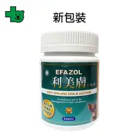 在飛比找Yahoo!奇摩拍賣優惠-利美膚 散劑 100g (獸醫專用) 健聖興業官方旗艦店