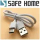 SAFEHOME USB3.0 A公轉 USB TYPE-C公 ，30CM長，2.1A PVC數據線 CU6301 CU6301