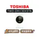 【可議】 TOSHIBA 東芝 TWD-DH130X5TA 12kg 變頻洗衣機 滾筒洗衣機 DH130X5TA