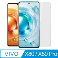 在飛比找momo購物網優惠-【Ayss】vivo X80/X80 Pro/6.78吋 超