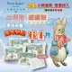 【PETER RABBIT比得兔】比得兔暖暖包★經典時尚★長時效★24H★手握式 8入/袋，共5袋