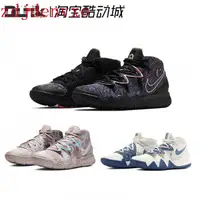 在飛比找蝦皮購物優惠-耐吉 Nike Kyrie S2 Kybrid Irving