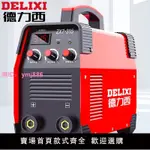 德力西電焊機ZX7-315雙電壓兩相220V三相380V家用小型工業級焊機