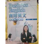 BUSINESS ENGLISH 商用英文 職場英文書信 / 二手書 [現貨免運]