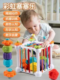 在飛比找樂天市場購物網優惠-疊疊樂 積木疊疊樂 趣味疊疊樂 兒童玩具男孩嬰兒6月0寶寶2