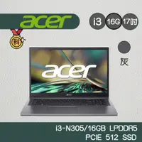 在飛比找蝦皮商城優惠-Acer 宏碁 Aspire 3 A317-55P-3390