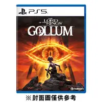 在飛比找Yahoo奇摩購物中心優惠-【PS5】魔戒：咕噜《中文版》-2023-11-09預定上市