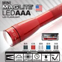 在飛比找Yahoo!奇摩拍賣優惠-【LED Lifeway】MAG-LITE mini LED