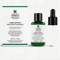 在飛比找Yahoo!奇摩拍賣優惠-Kiehl’s 契爾氏 藜麥煥膚精華 30ml 英國代購