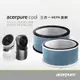 【acerpure】acerpure Cool 三合一HEPA濾網 ACF071/ACF061 適用：AC530-20G/AC530-20W