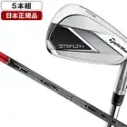 TaylorMade Golf 2022 STEALTH iron sets 6-9Pw 5pc RH TENSEIRED TM60 graphite S