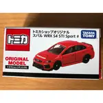 【幫長拍賣】日版／TOMICA SHOP／ORIGINAL MODEL／速霸陸／SUBARU WRX S4 STI