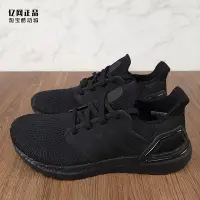 在飛比找Yahoo!奇摩拍賣優惠-全館免運 Adidas 愛迪達 ULTRABOOST 男女U