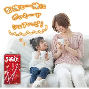 | 現貨+預購 | 日本 Glico 格力高Pocky百奇 苦甜可可60% 顆粒草莓 極細巧克力棒