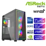 華擎Z790平台SB3ED9027H (I7-14700K/32G/2TB/RTX4060-8G) 現貨 廠商直送