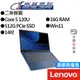 Lenovo聯想 IdeaPad Slim 3 83E5000HTW 14吋 效能筆電