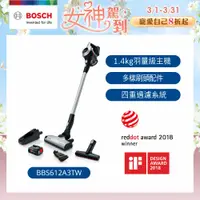 在飛比找誠品線上優惠-Bosch博世 Unlimited S6 輕量多功能手持無線