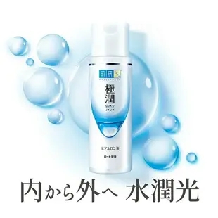 肌研極潤保濕化妝水 170ml