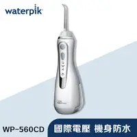 在飛比找PChome24h購物優惠-Waterpik Cordless Advanced Wat