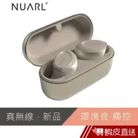 在飛比找蝦皮商城優惠-Nuarl 日系品牌 輕巧小耳N6mini 真無線耳機 3色