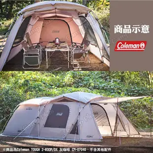 【Coleman】TOUGH 2-ROOM/DX 灰咖啡 CM-07040 帳篷 一房一廳 兩室帳篷 露營 悠遊戶外