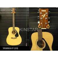 在飛比找PChome商店街優惠-【金聲樂器】YAMAHA F-310 民謠吉他 加贈 琴袋.