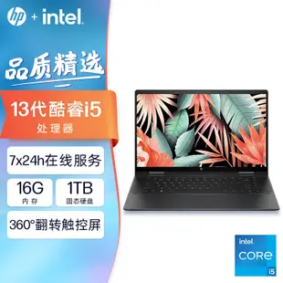 惠普HP ENVY x360 15.6英寸翻轉輕薄筆記型電腦(13代酷睿i5 16G 1TB 觸摸翻轉屏 7*24H線上服務)夜幕黑