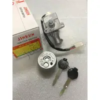 在飛比找蝦皮購物優惠-【JUST醬家】精工 F81 活力125 新 Mio115 