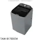 大同【TAW-B170DCM】17公斤變頻洗衣機(含標準安裝)