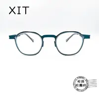 在飛比找樂天市場購物網優惠-◆明美鐘錶眼鏡◆ XIT eyewear C017 133 