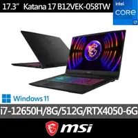 在飛比找momo購物網優惠-【MSI 微星】17.3吋i7獨顯RTX電競筆電(Katan