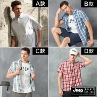 在飛比找momo購物網優惠-【JEEP】男裝 美式休閒短袖襯衫(4款任選)