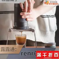 在飛比找露天拍賣優惠-【橙子二號店免運】~咖啡機 1ZPRESSO Y3 金鋼版 