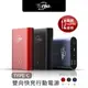 TCSTAR MBK150301 10000mAh 行動電源 15W快充 高CP值行動電源 蝦皮直送