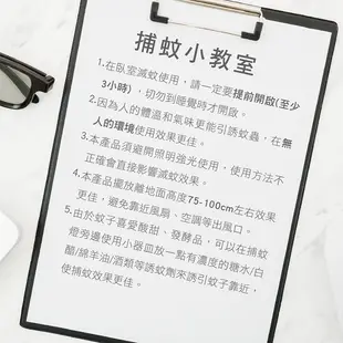 【吸入+電擊式捕蚊燈】光觸媒捕蚊器 吸入式捕蚊燈 靜音滅蚊燈 補蚊燈 USB捕蚊燈 滅蚊器 驅蚊 (5.9折)