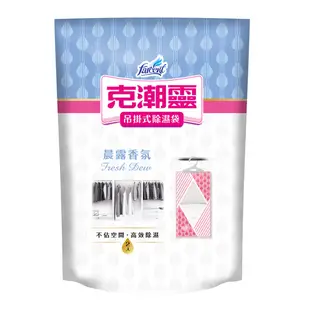 克潮靈 吊掛式除濕袋 晨露香氛 吸濕量245ml 200g 2入/組 除溼 吸濕 輕巧｜Officepro總務倉庫