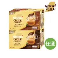 在飛比找momo購物網優惠-【NESCAFE 雀巢咖啡】金牌咖啡重焙拿鐵二合一/三合一(