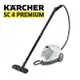 ★限量贈掃地機 KB5 德國 KARCHER 凱馳 SC4 PREMIUM 多功能高壓蒸氣清洗機 / 新一代優雅的白色蒸汽清洗機 / SC4100 後繼機種 【APP下單點數 加倍】